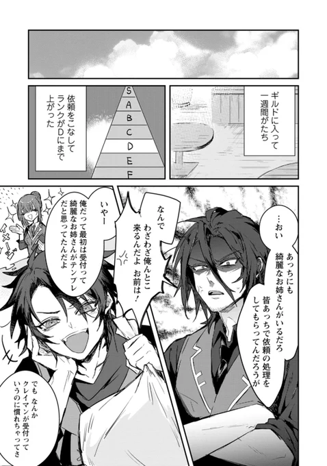 (8/8) 