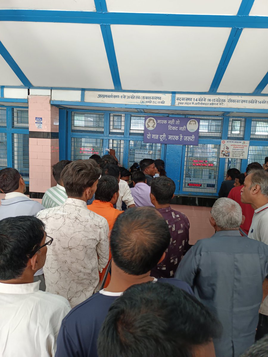 Aryan_Porwal1's tweet photo. @IRCTCofficial @RailMinIndia @RailwaySeva This is in reference to the station Fatehpur (FTP - 212601), where only one counter is working and other staff are moving here and there. During the festival season when passengers are in great need to move from one place to another. https://t.co/oLqcemKAfX