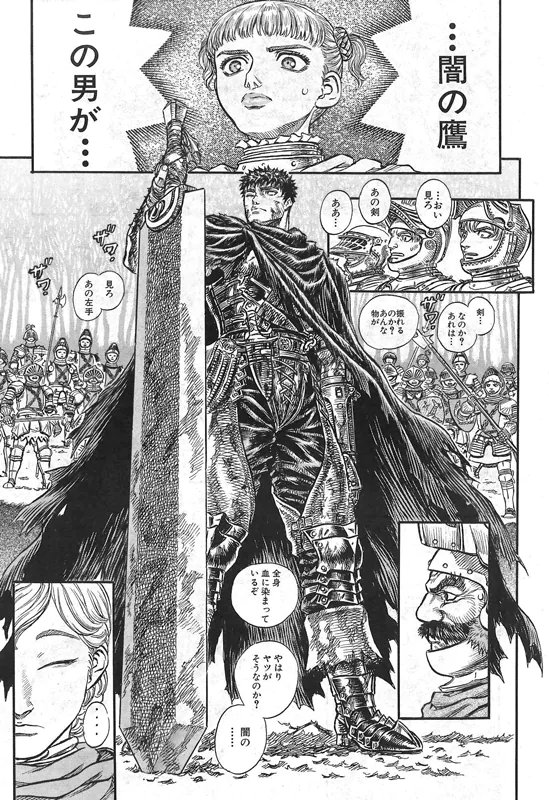 『ベルセルク』
作・画:三浦建太郎
到底人の身では手の届かない仇敵への復讐のため、「ドラゴン殺し」と呼ばれる大剣を背負った男が狂戦士のような戦いを繰り広げる。
物語の解像度と作画密度が圧巻のダークファンタジー。作者の逝去後、親友の漫画家監修の元、弟子が引き継いで完結を目指している。