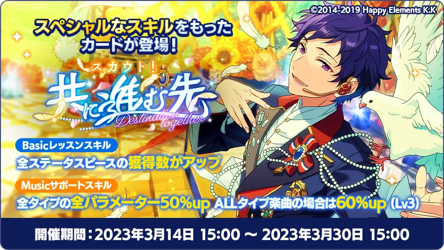 あんさんぶるスターズ！！【公式】 on X: 