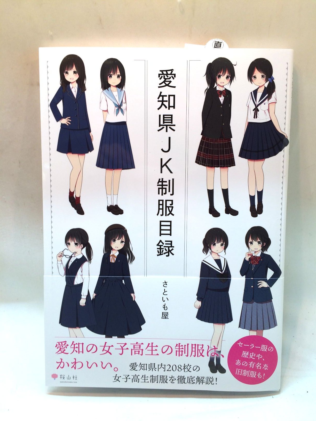 特殊書店☆BiblioMania‡ on X: 