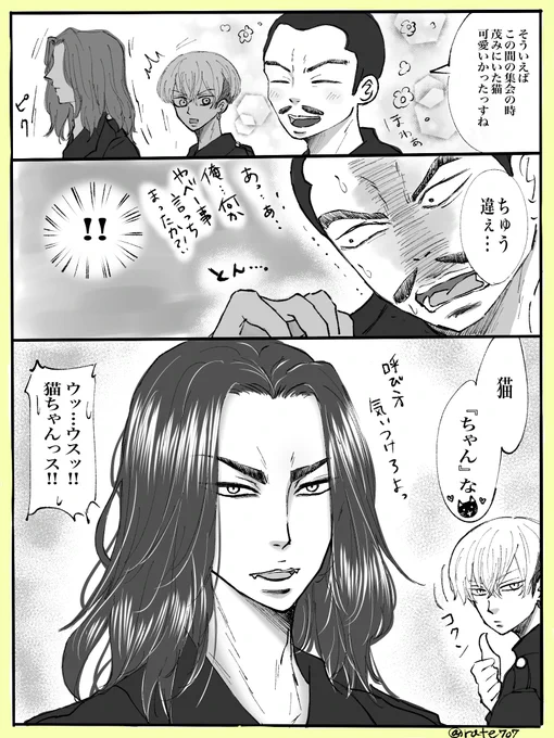 スピノフ✉16の呼び方に厳しいばじ
人じゃなくても厳しかった‼️
(引RT読んでからのが分かるかも) https://t.co/S07tiPDNQn 