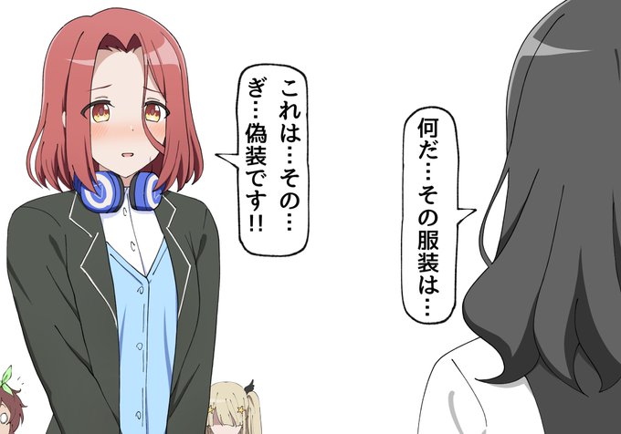 スパイ教室。。 