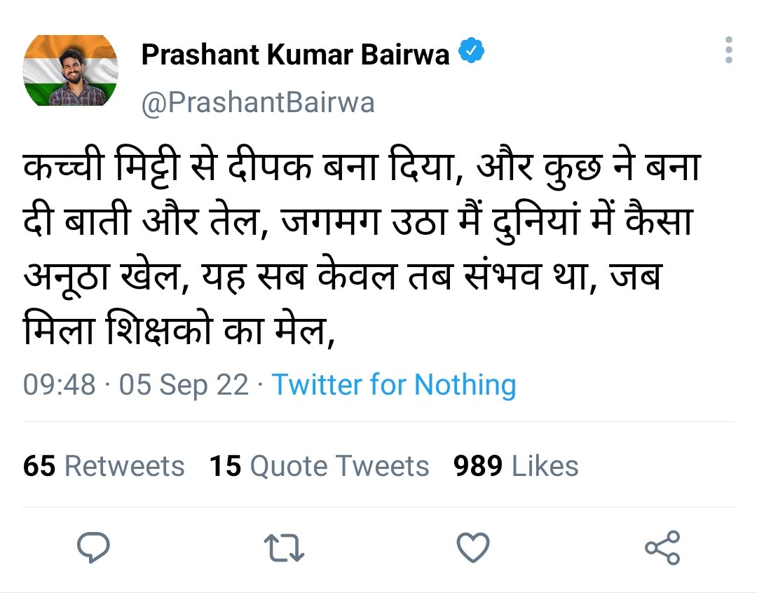 Prashant Kumar Bairwa (@prashantbairwa) on Twitter photo 