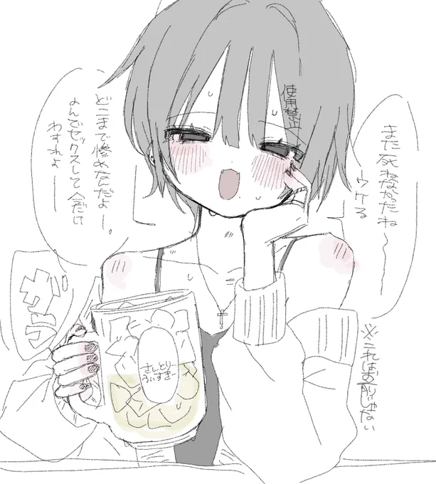 一過程 