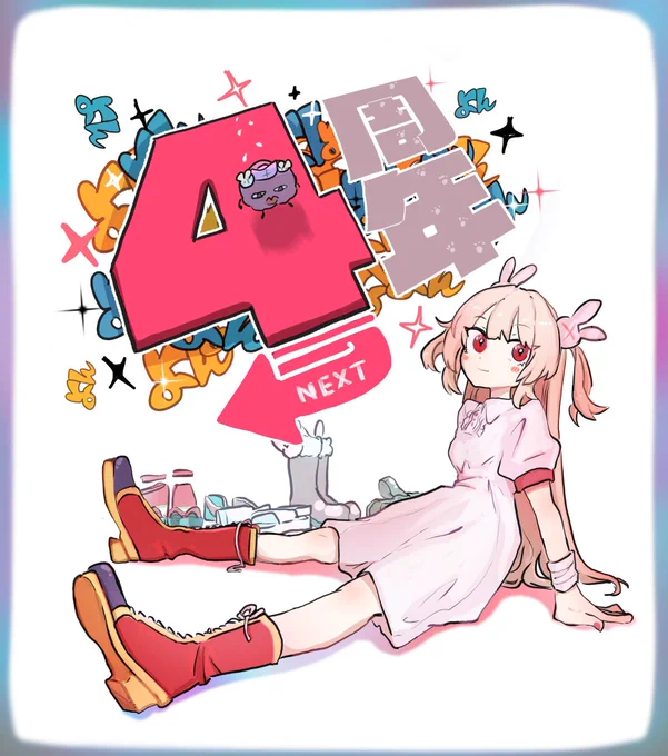 2019/03/16・・・2022/03/16 