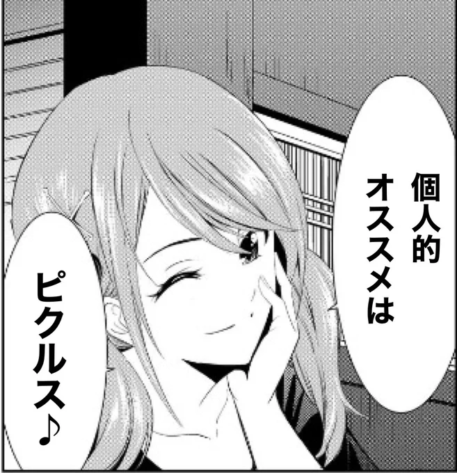 💕#女神のカフェテラス一問一答💕

Q.カレーの付け合わせといえば?

月島流星 