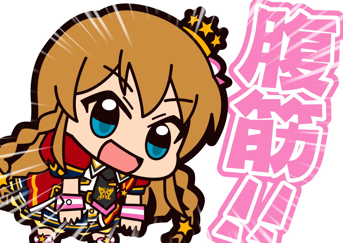 「」|にくてんＰのイラスト