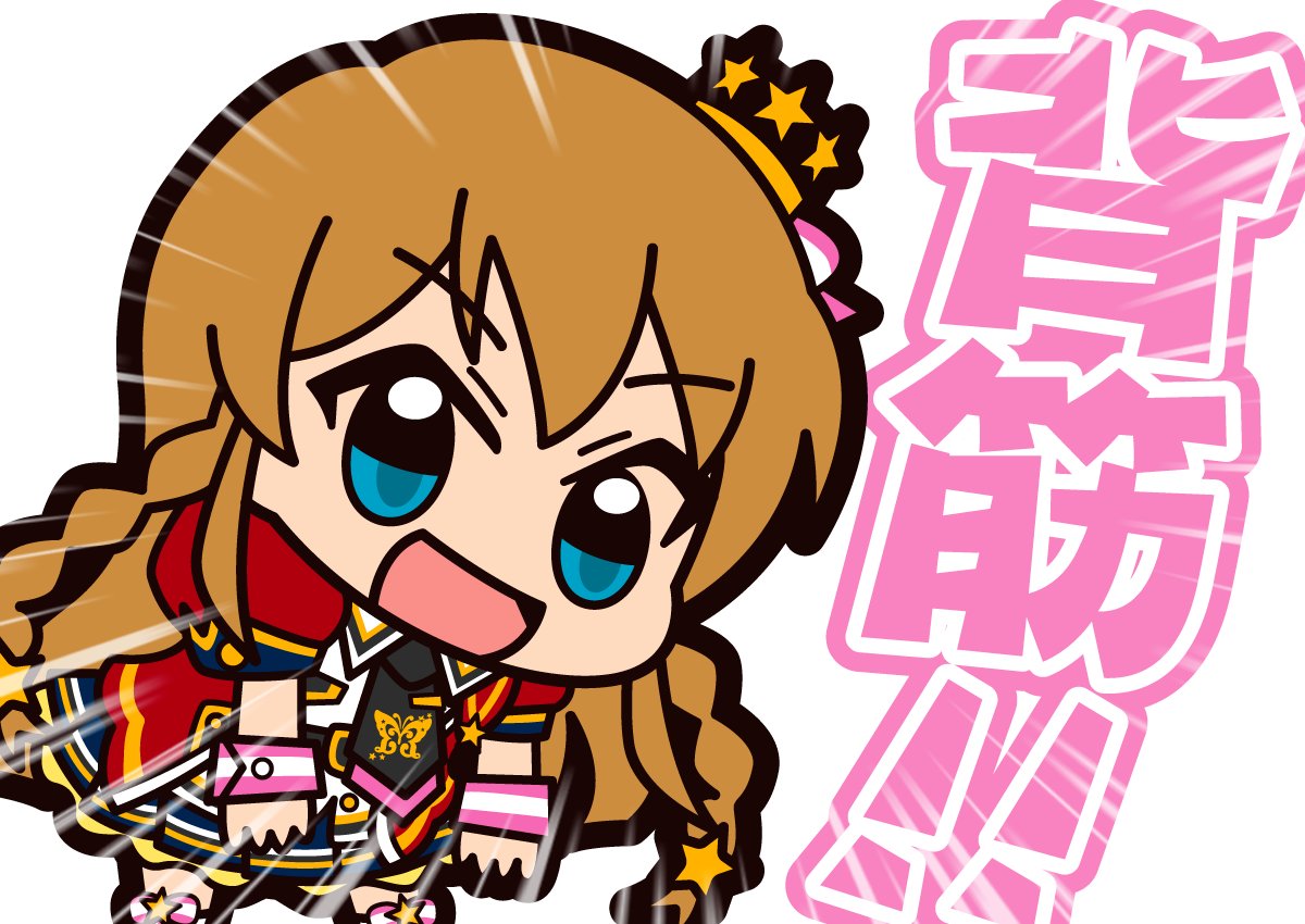 「」|にくてんＰのイラスト