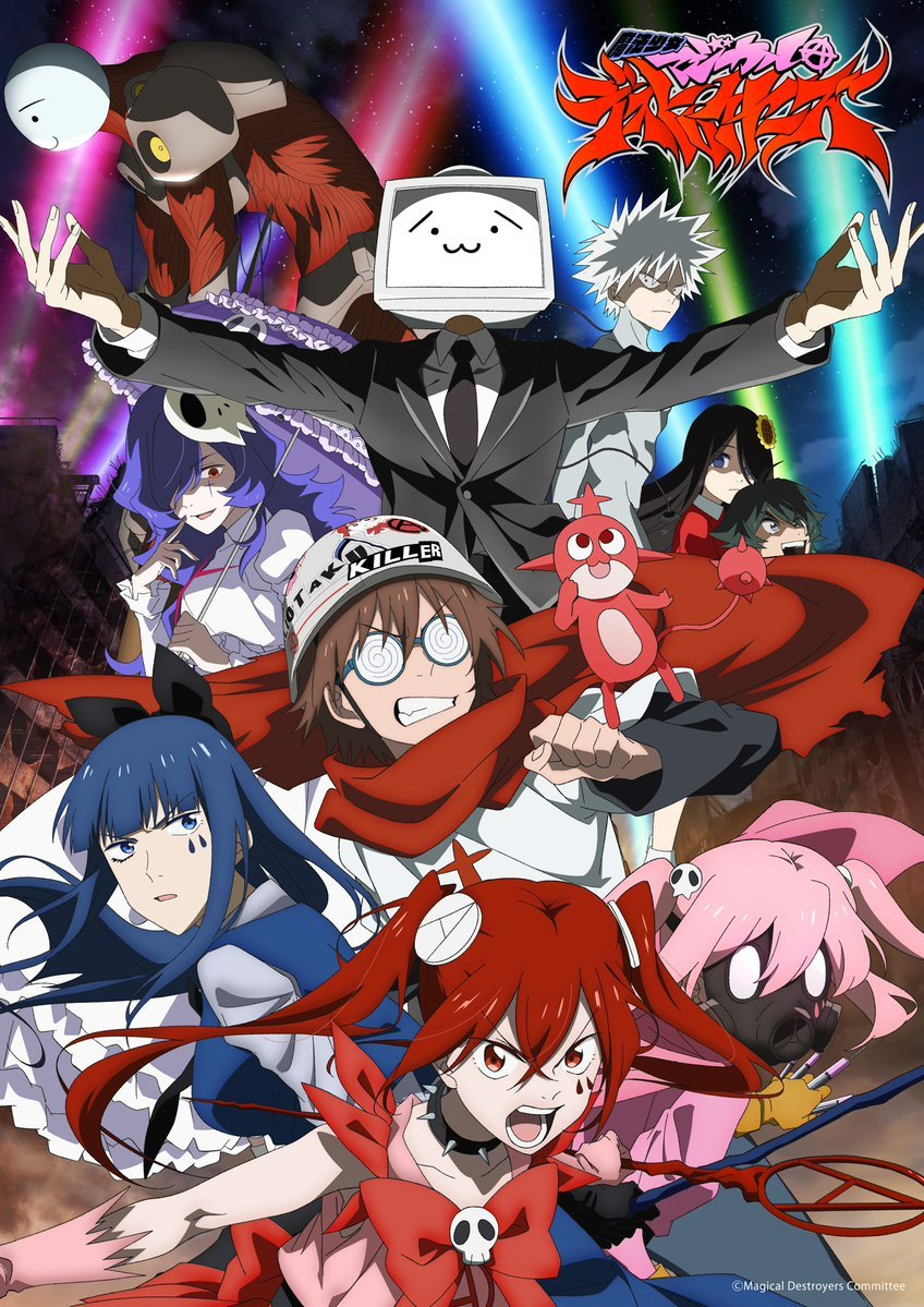Anime Trending (@AniTrendz) / Twitter Anime Trending (@AniTrendz) / Twitter