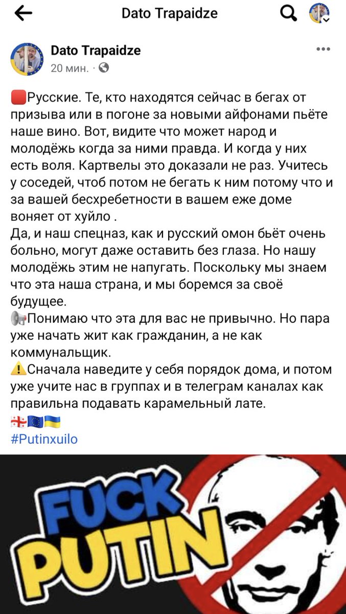 da2vid's tweet photo. #putinxuilo #საქართველო #Europe https://t.co/NuYl6SG7gd