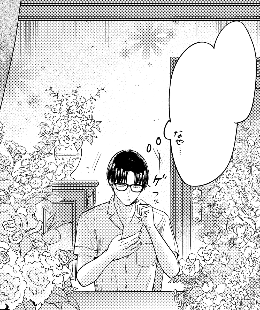 原稿ひとつ上がったけどすぐまた別のものをやってます。ゲームして本読みたい… 