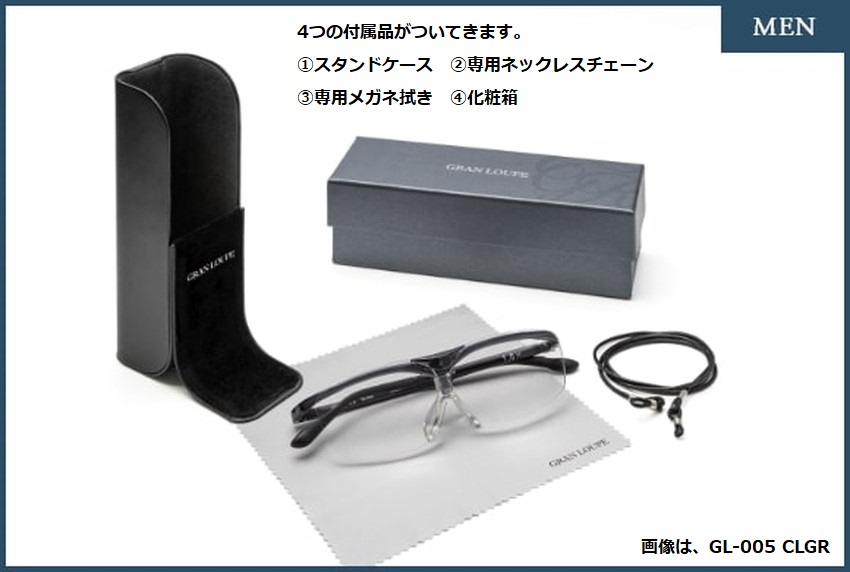 新作入荷✨ 【グランルーペ（メガネ型拡大鏡）】 前作からリニューアル