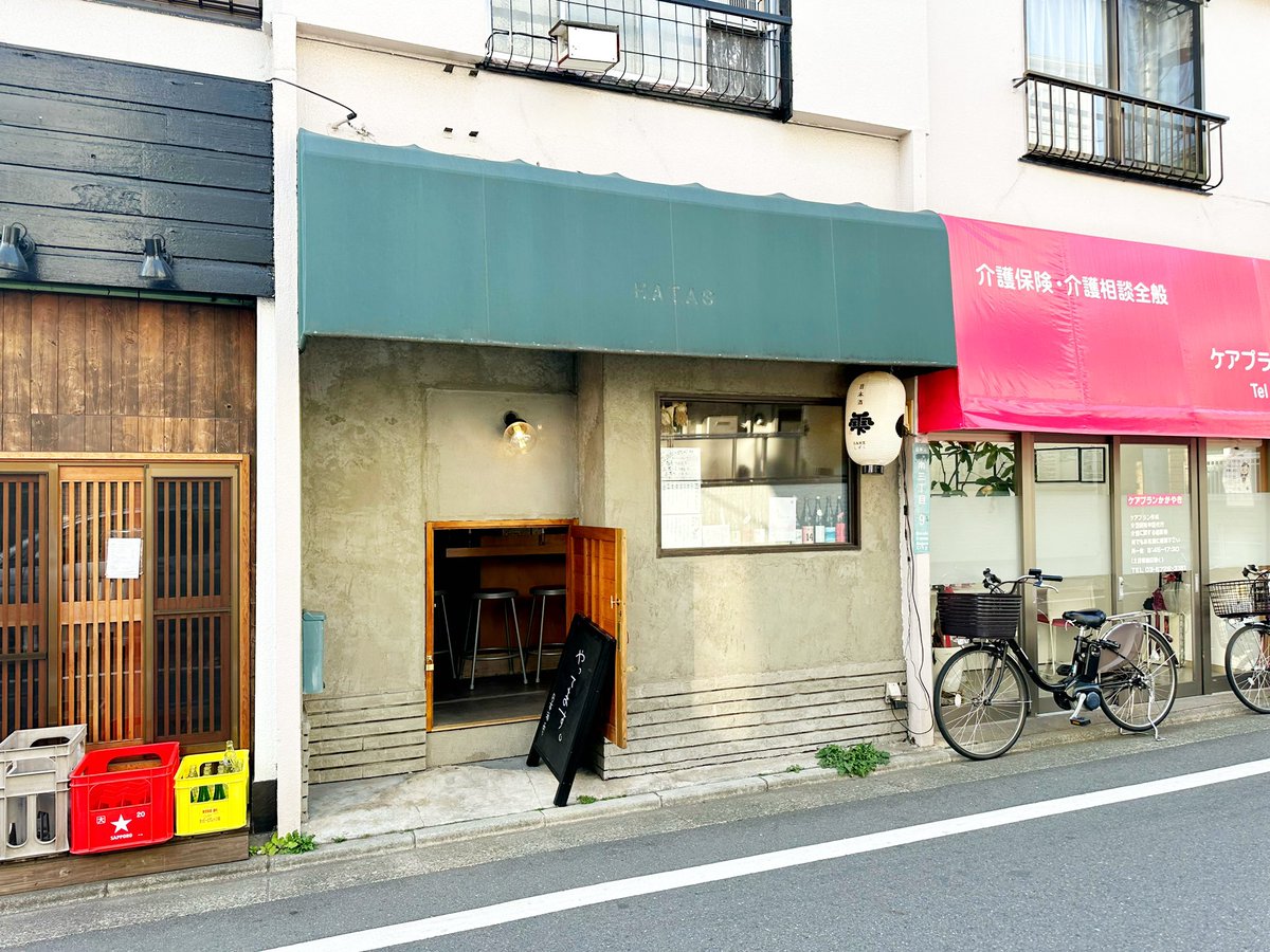 hideplus2's tweet photo. めちゃくちゃ美味ーい❣️
九州のお酒は美味しい🍶

雫さんは九州の日本酒専門❗️
素晴らしいお酒を紹介してもらいました‼️
つまみも最高❣️
幸せ🥰
#日本酒 #九州 #CNPオーナーズ 

https://t.co/hzJFzZVw0W https://t.co/R5XolFdobi