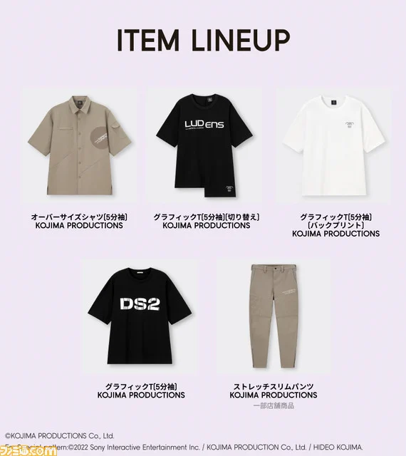 ファミ通.com on X: 