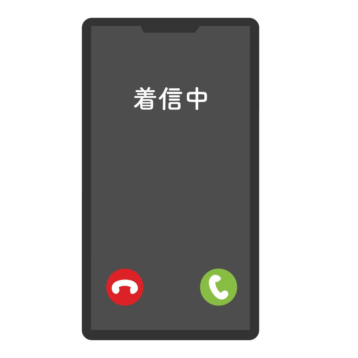 inshare_jp's tweet photo. 電話の履歴が全て一日で埋まる。
#建設業あるある
#現場代理人
#職長 https://t.co/AVSzhEVHoY