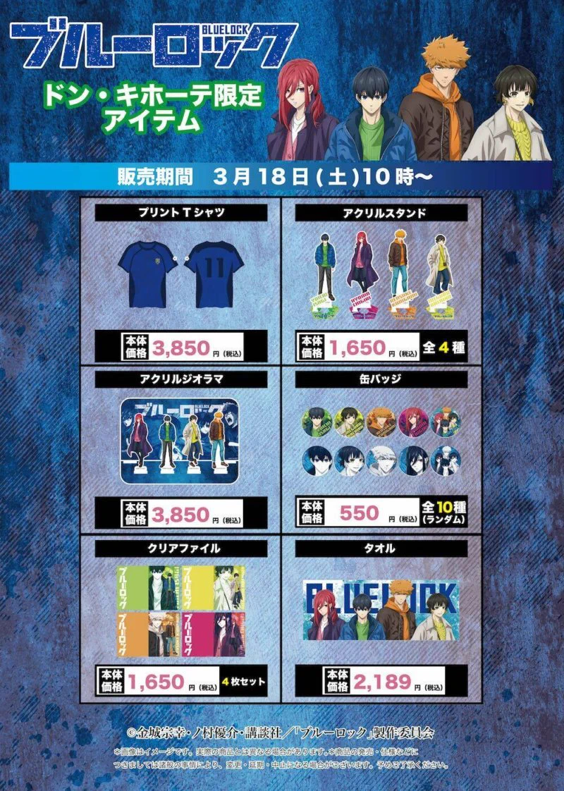 しまパト＠ファッションセンターしまむら on X: 