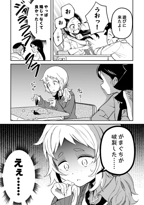 (2/4) 