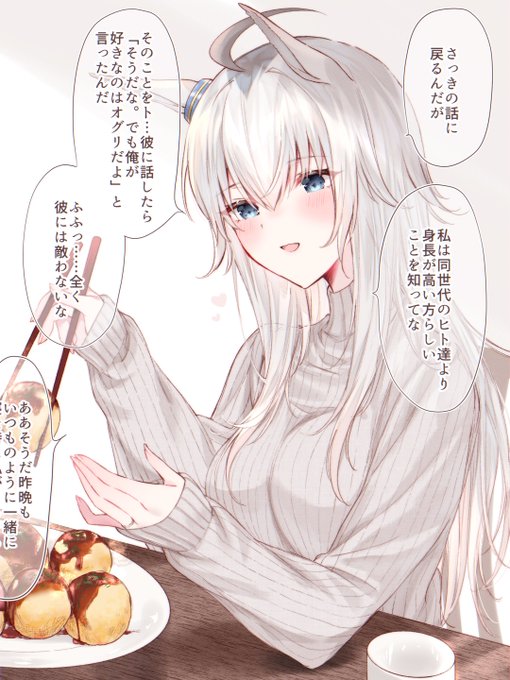 久しぶりにタマのたこ焼きが食べたいと言われたので振舞ってあげている 