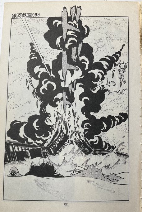 東武東上線で乗客同士の戦闘行為により車輌貫通扉が破壊と言う凄いパワーワードが流れてきたが… 