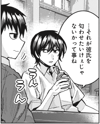 (2/2)

本日発売のヤングアニマルにて「となりの信國さんは俺のことが好きな気がする」の最新話が掲載されています! なにとぞよろしくお願いします～!🙏😣✨
#となりの信國さん

となりの信國さんは俺のことが好きな気がする 4 (ヤングアニマルコミックス) https://t.co/Q7dxgiDNls 