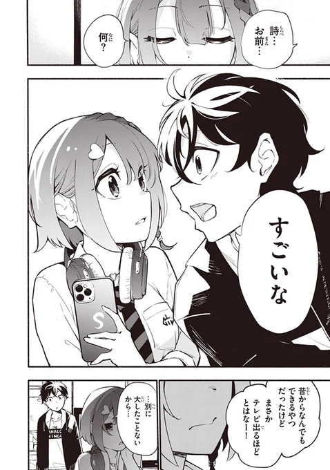 (3/12) 