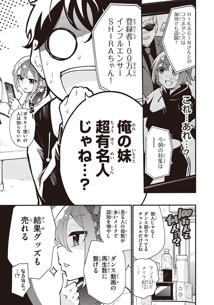 (2/12) 