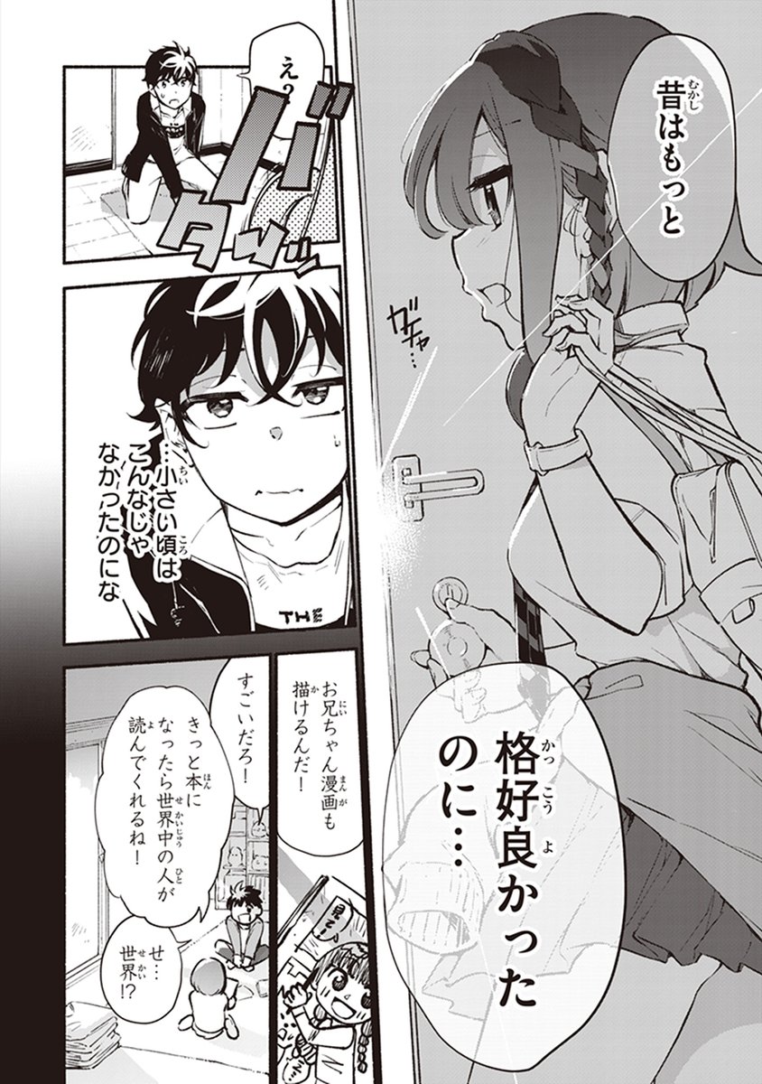 (4/12) 