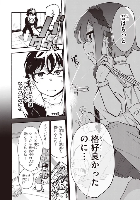 (4/12) 