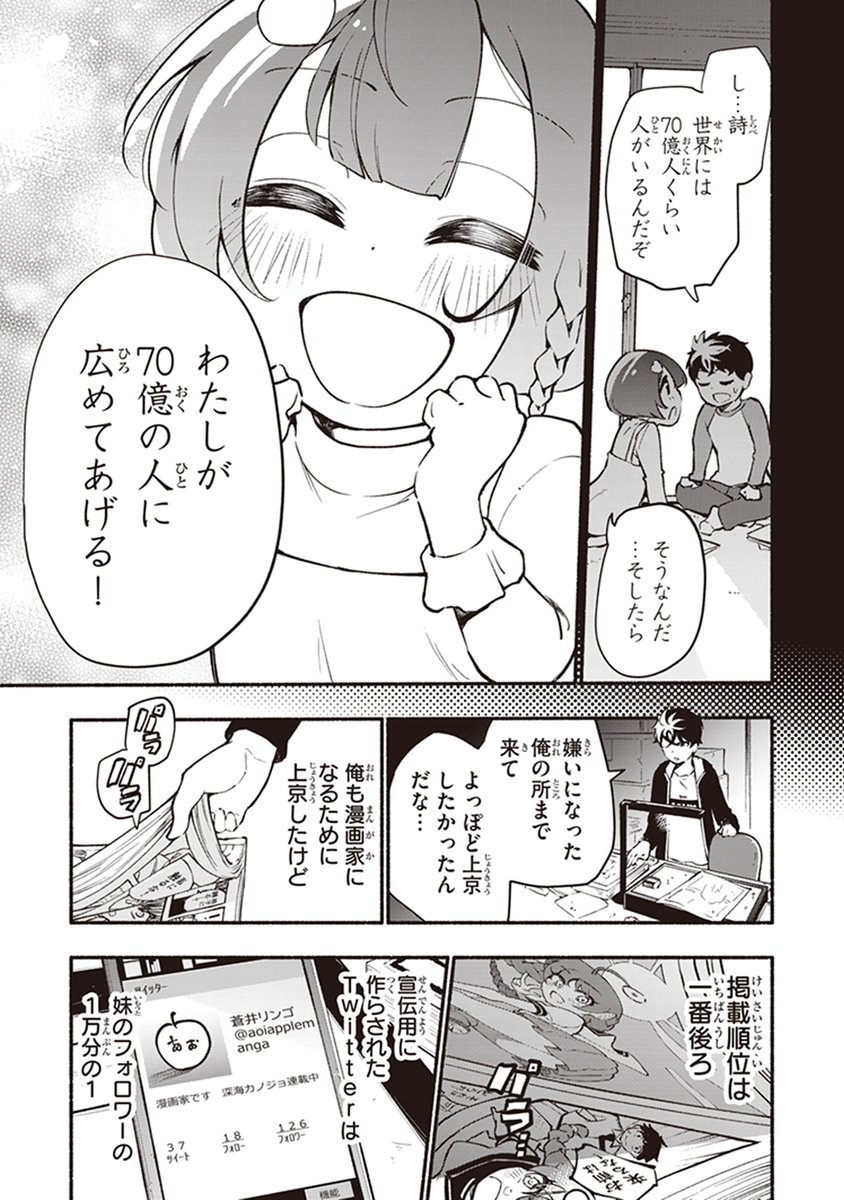 (4/12) 