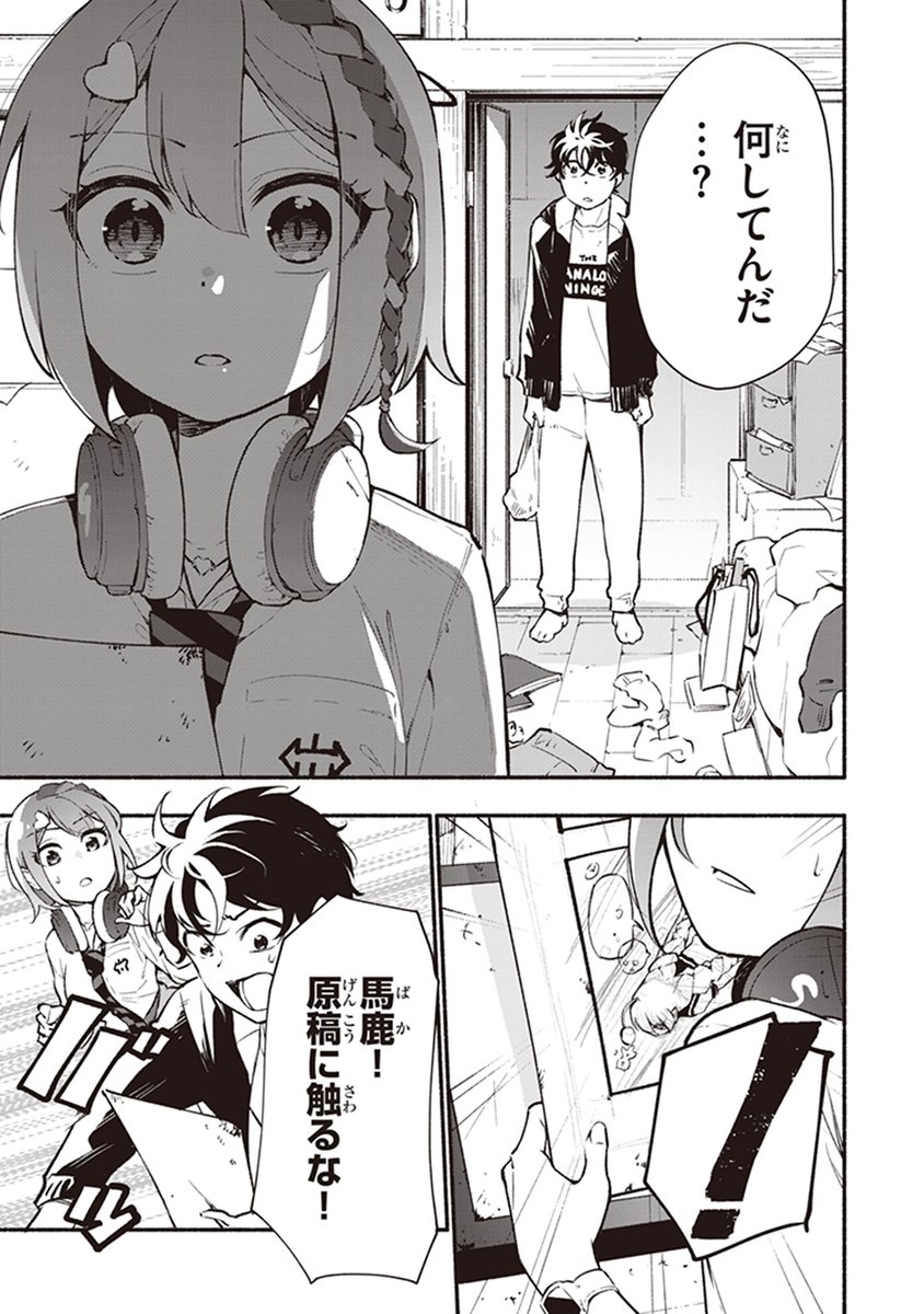 (6/12) 