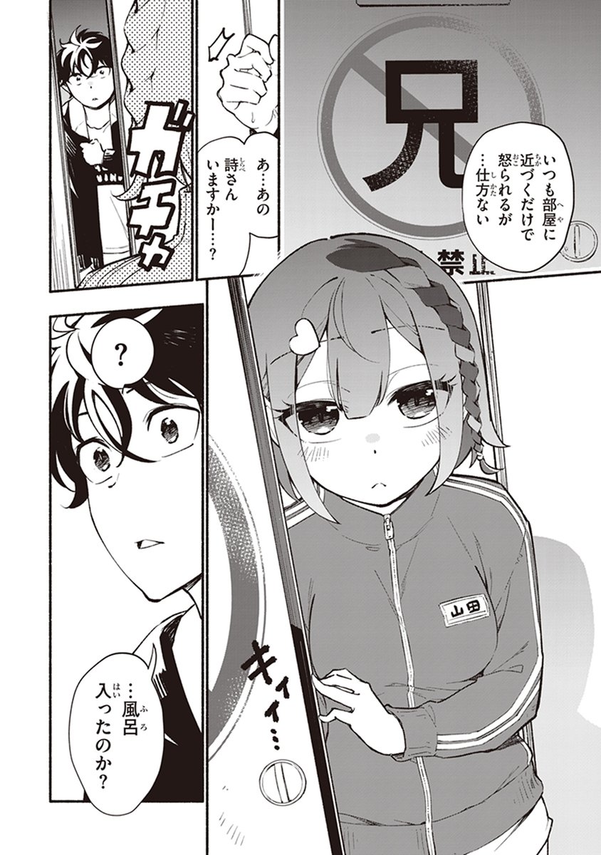 (7/12) 