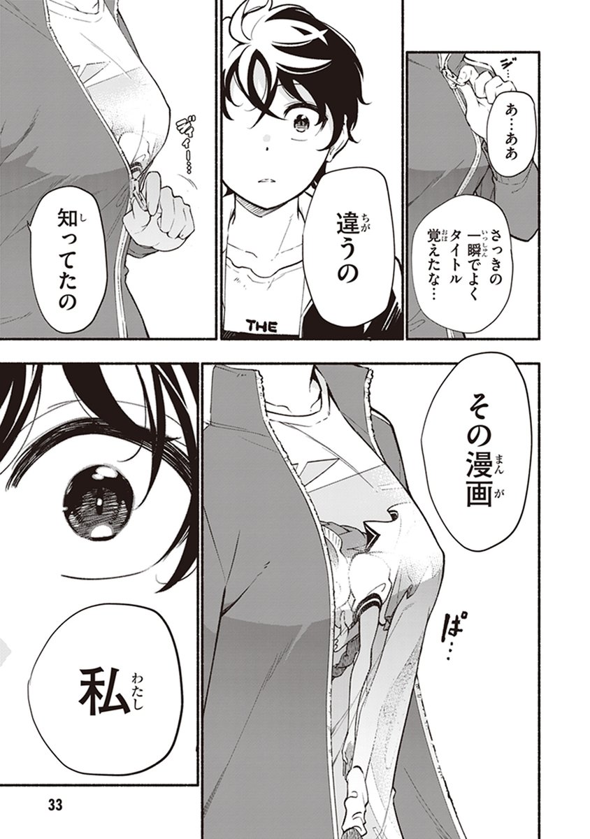 (8/12) 