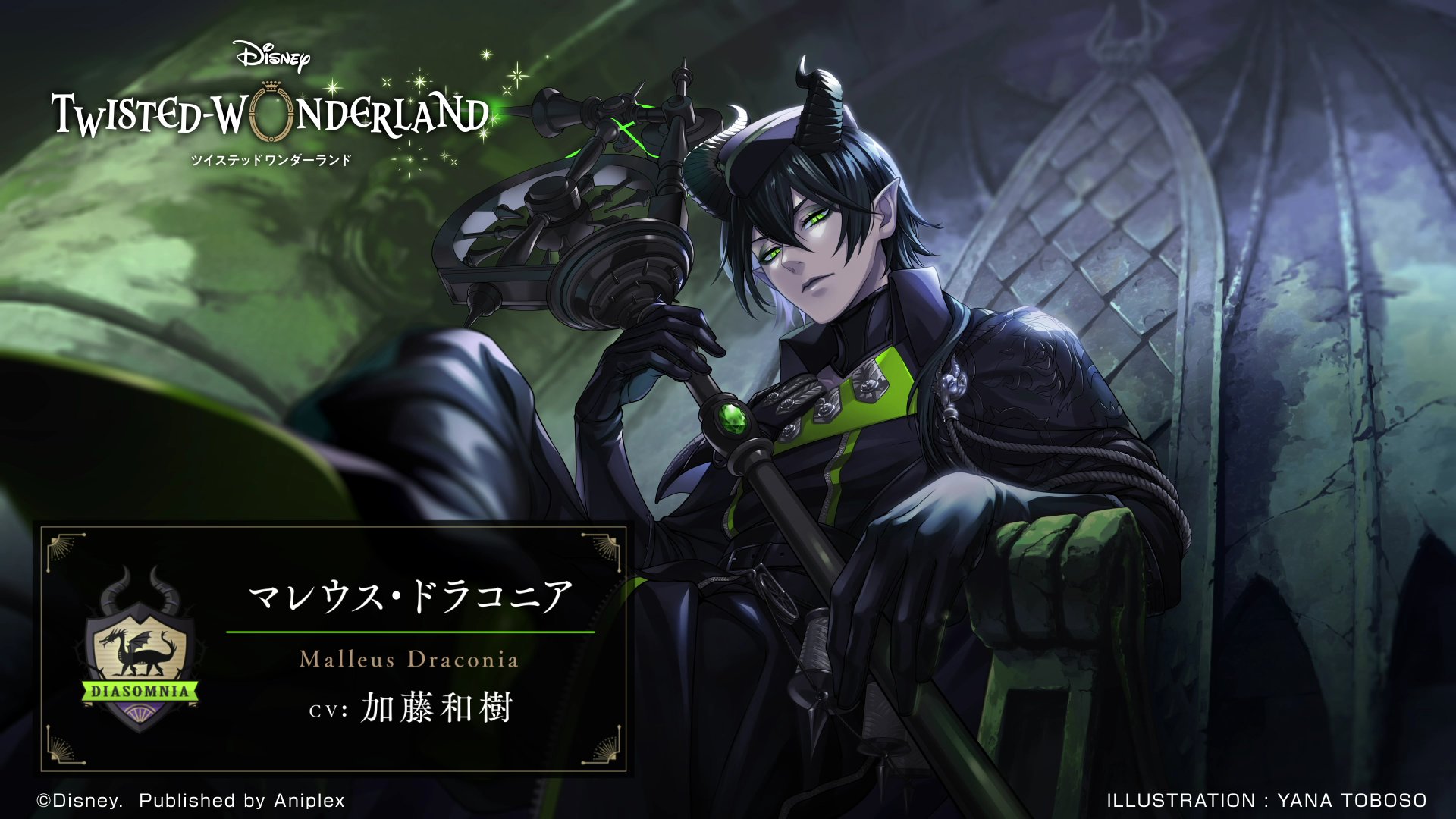 高評価アイテム 公式】ディズニー ツイステッドワンダーランド on X:  コスプレ衣装