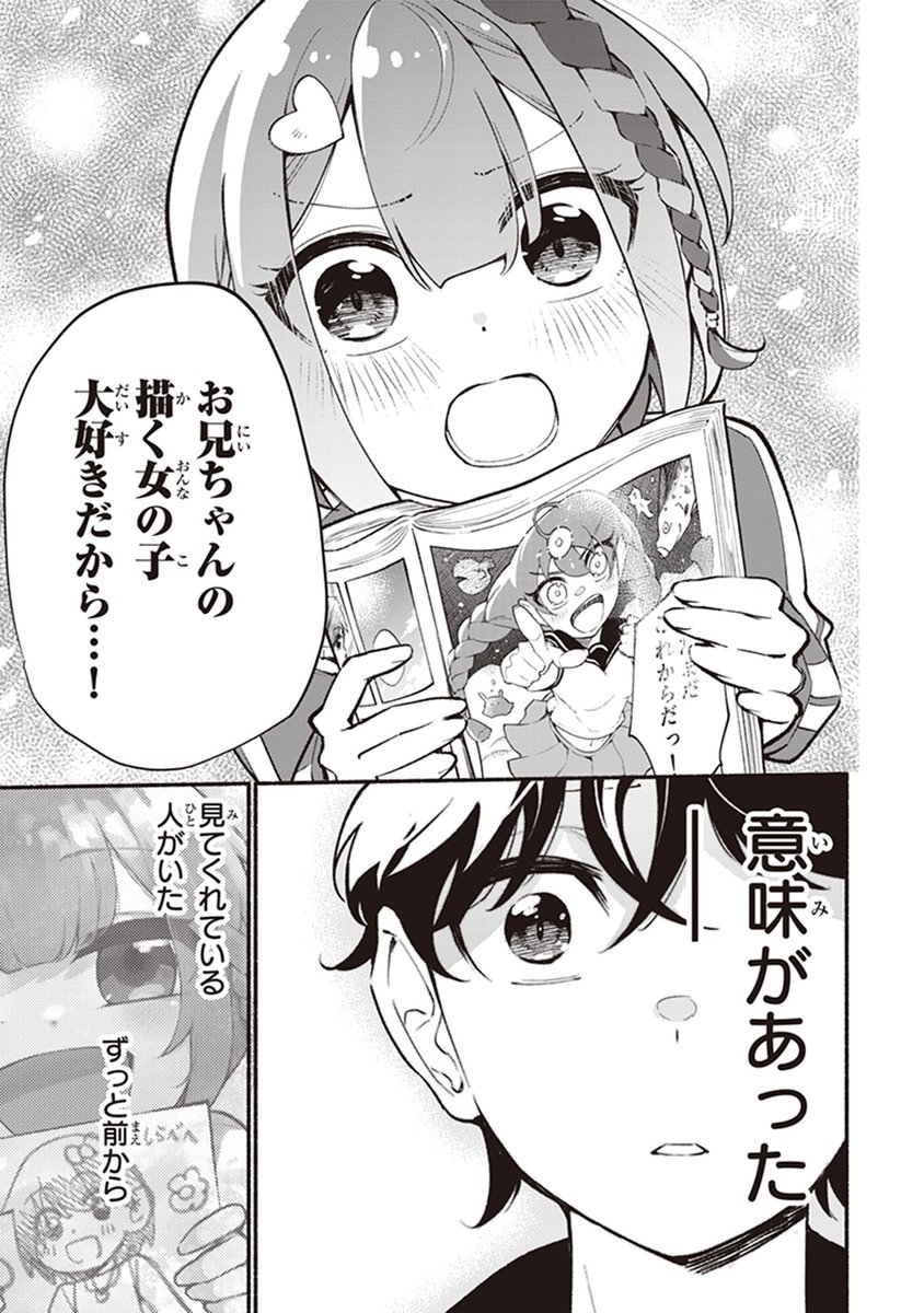 (11/12) 