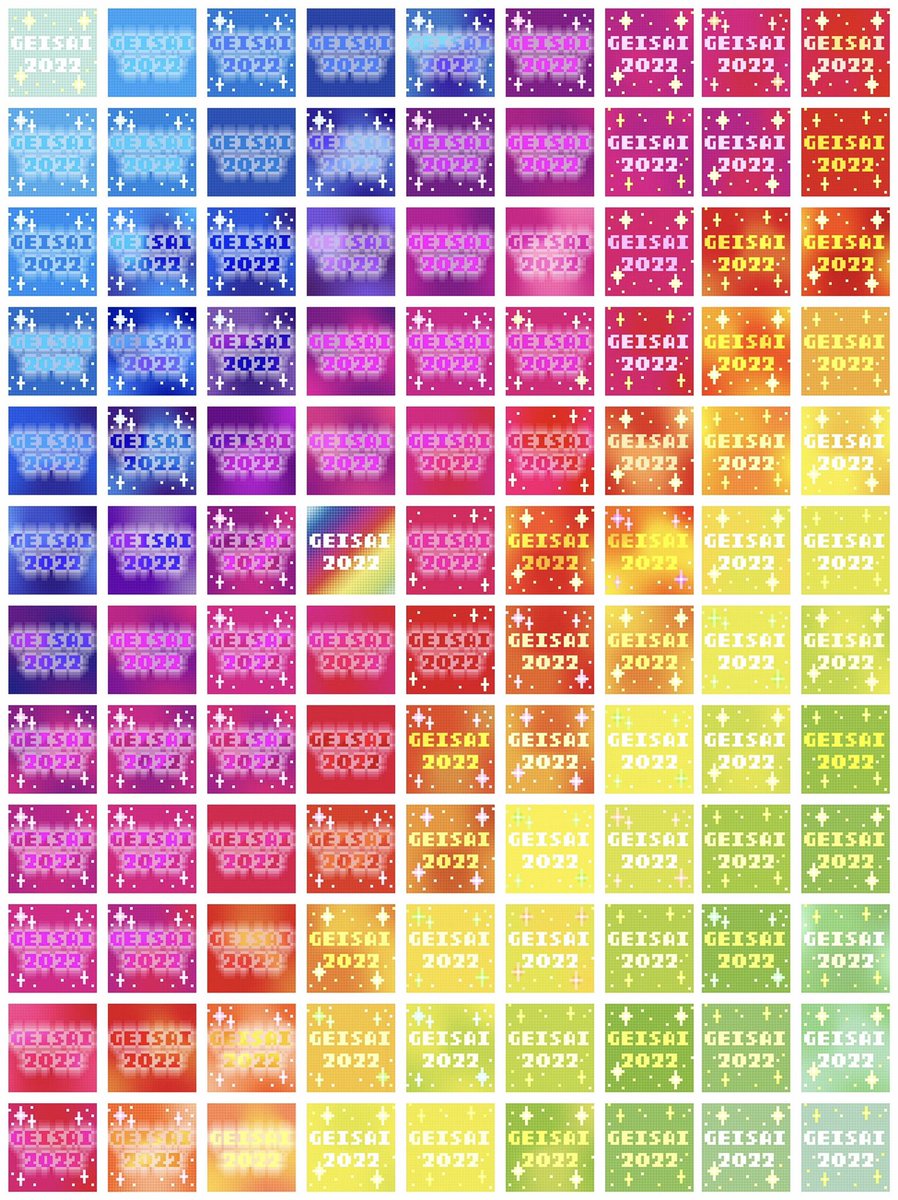 Do you still have your GEISAI 2022 Official NFT?
If so, a new chance will arrive for you on April 30, 2023, on the occasion of GEISAI #22!
geisainft.kaikaikiki.com