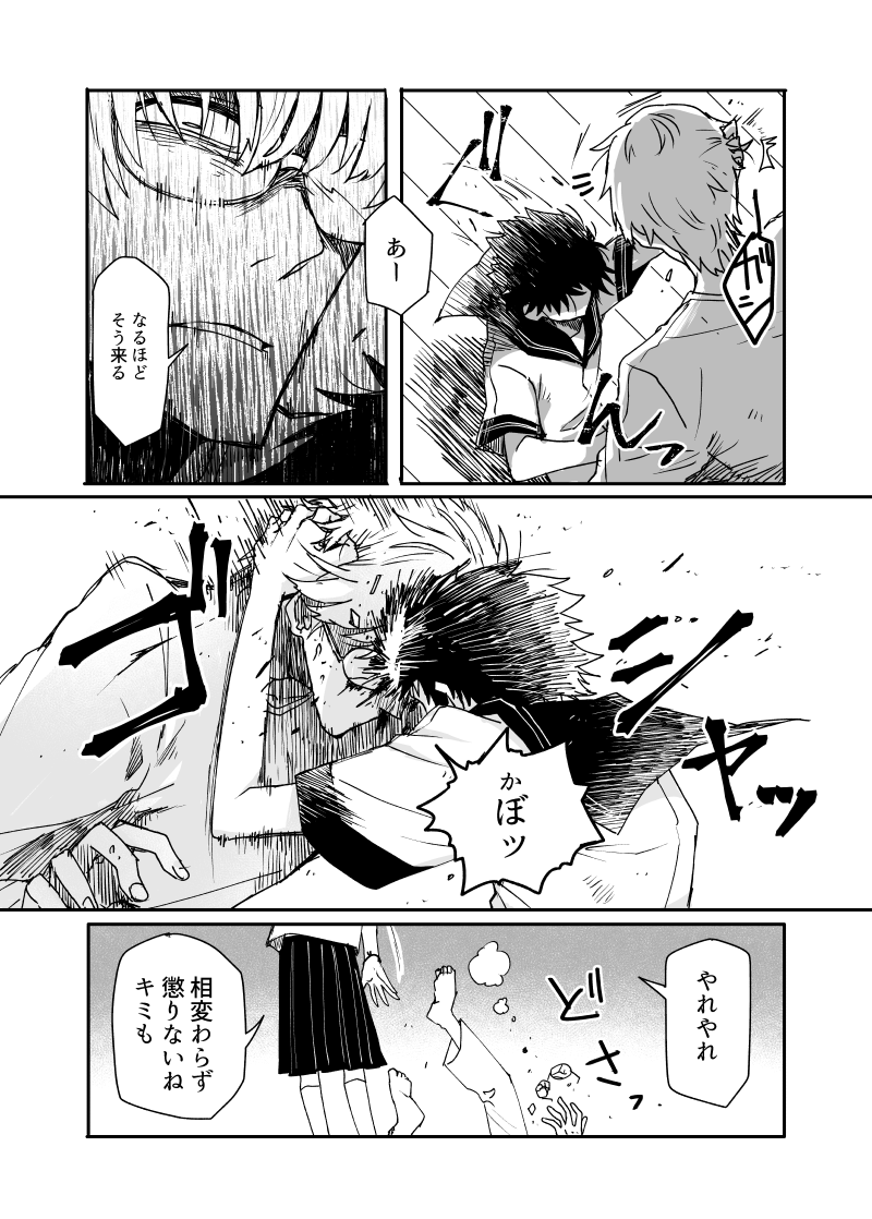 (2/3) 