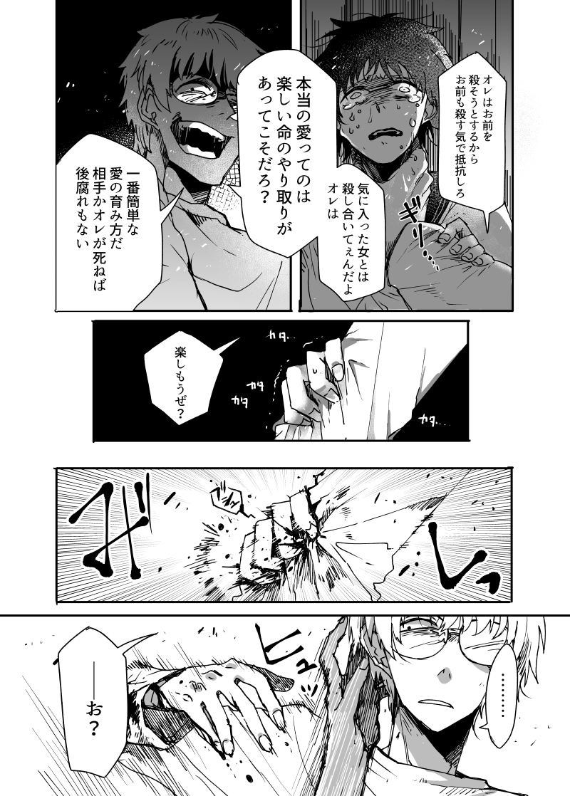 (2/3) 
