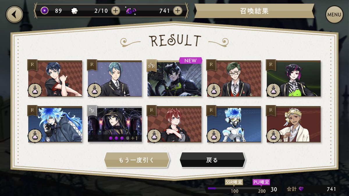 ___raychan___'s tweet photo. 下旬のフロイドバスケPUまで
ガチャ溜めとこうと思ってたけど
やっぱマレウスはPUの時に獲得したかったから爆死したら課金覚悟でやったら
30連で来てくれた！！助かる！！😭♥️ https://t.co/qUFgfoMMNC