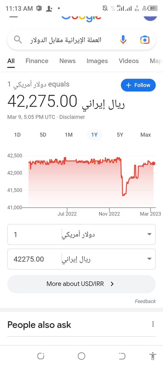 Alaa Hussein tweet media