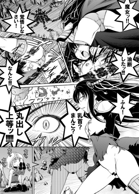 skeb納品しました。リクエストありがとうございます。クラさんには「思ってたのと違う!」かもしれませんが、僕の脳を通したらこう出力されました。ごめんなさい。 