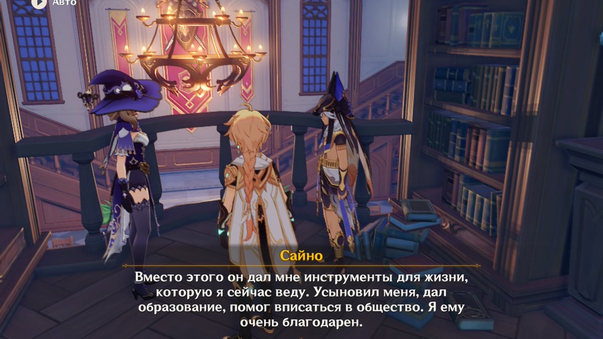 hungryfishxuan's tweet photo. Я сейчас перепроходила ивент, чтобы заскринить ТАКУЮ МЕЛОЧЬ, КАК ДЕТАЛИ БИОГРАФИИ САЙНО, потому что ну зачем нам знать о силе Германубиса, действительно

Хойоверс и его коронное "запихнем кусочки лора во временный ивент в разговор нпс, которые меняют локацию" ✨ https://t.co/VUxQMAsXS3
