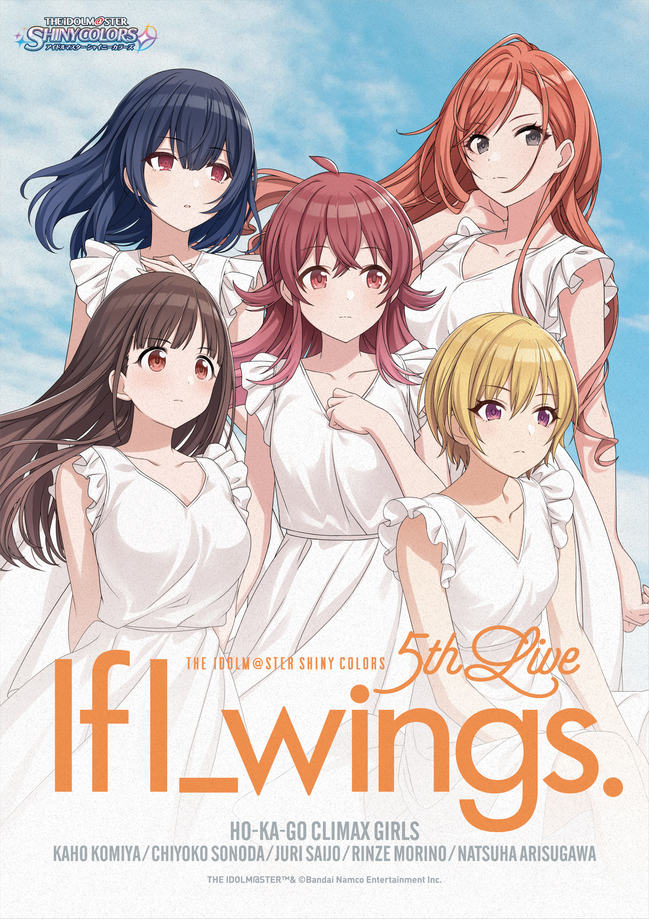 Amazon | THE IDOLM@STER SHINY COLORS ECHOES 06 | ノクチル