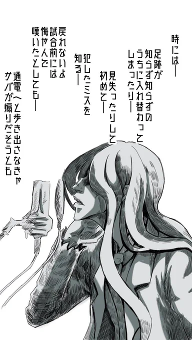 作曲家「ハンター接近!!ヤバい見つかった!!」

マジシャン「ハンター誰?」

作曲家「ハンター!シンガーソングライター!!」

#第五人格イラスト 
#KingGnu 