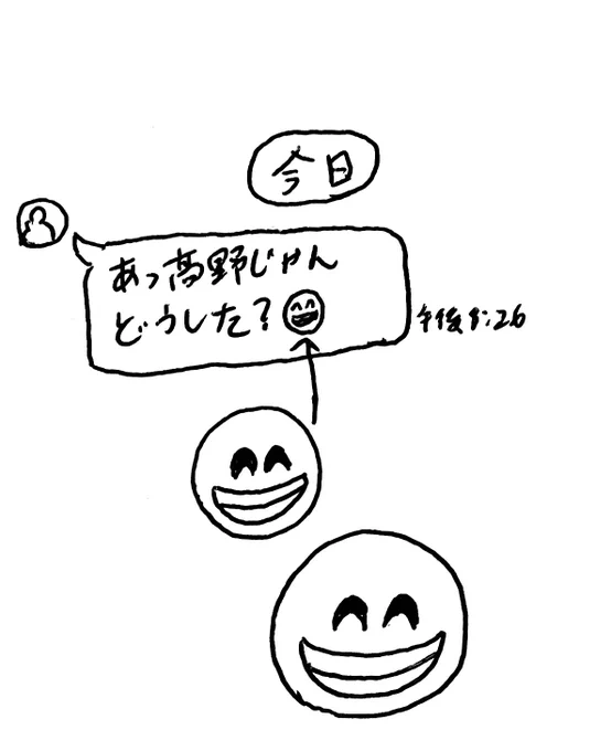 定期 