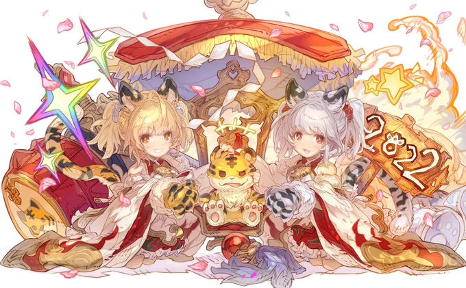 ぐらぶる9周年でめでたい十二神将まとめ#グラブル #グラブル9周年 