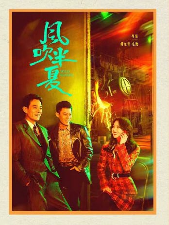 phatcharatidaa's tweet photo. ซีรีส์ #Thestoryofxingfu และ #WildBloom ทั้ง2เรื่องติดอันดับซีรีส์วรรณกรรมที่ควรค่าแก่การบอกต่อเป็นซีรีส์ที่มีความสมจริงอันอบอุ่น🥰#ZhaoLiying https://t.co/l4NCjyNNzr