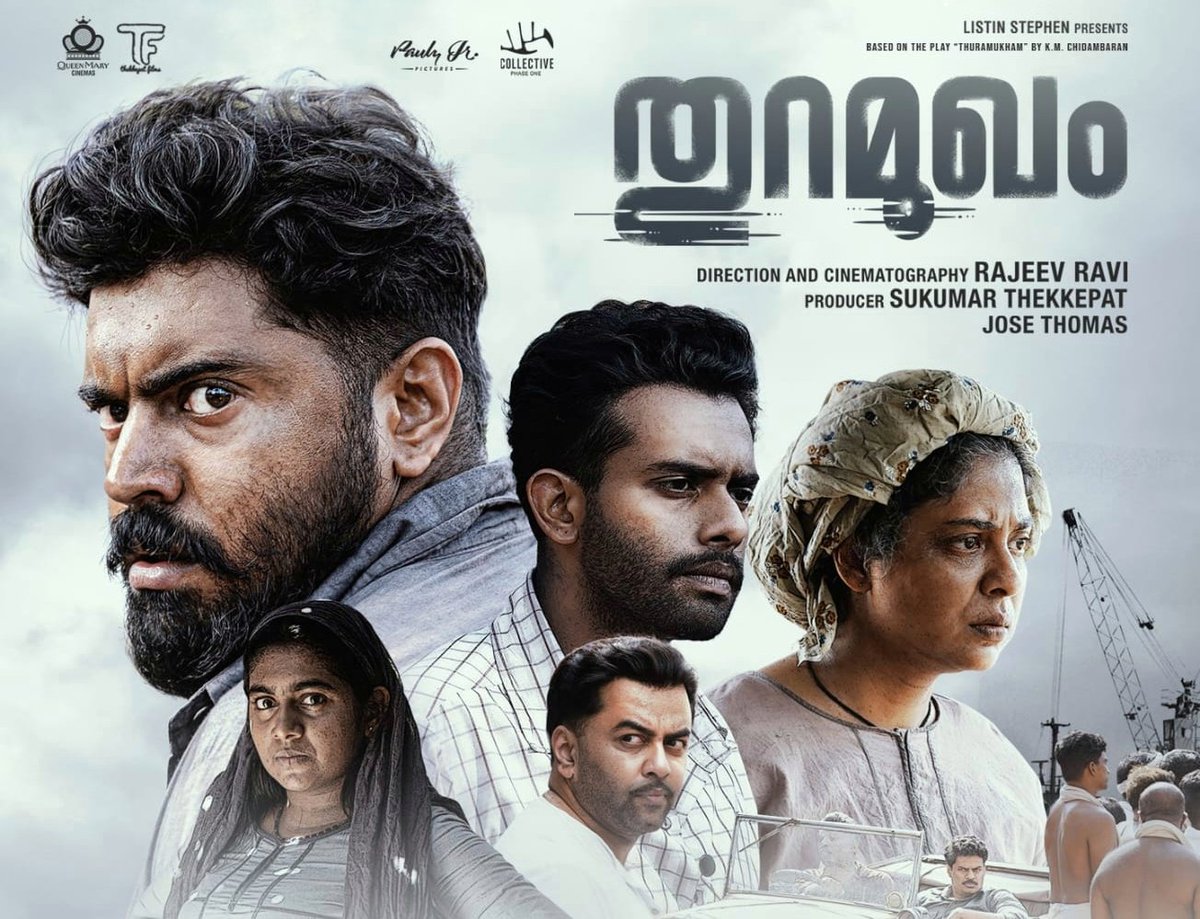 rishi__kesh_'s tweet photo. *A brilliant piece of work from 
Rajeev Ravi.
* An engaging slow paced period drama with solid performances of each &amp; every actors🔥
(especially Poormina) 🖤
* Excellent Art work &amp; Action sequences👊🏻
* Even it is a lengthy film,never felt bored in any portion

#Thuramukham ⚓ 👌🏻 https://t.co/02oDL3xVAp