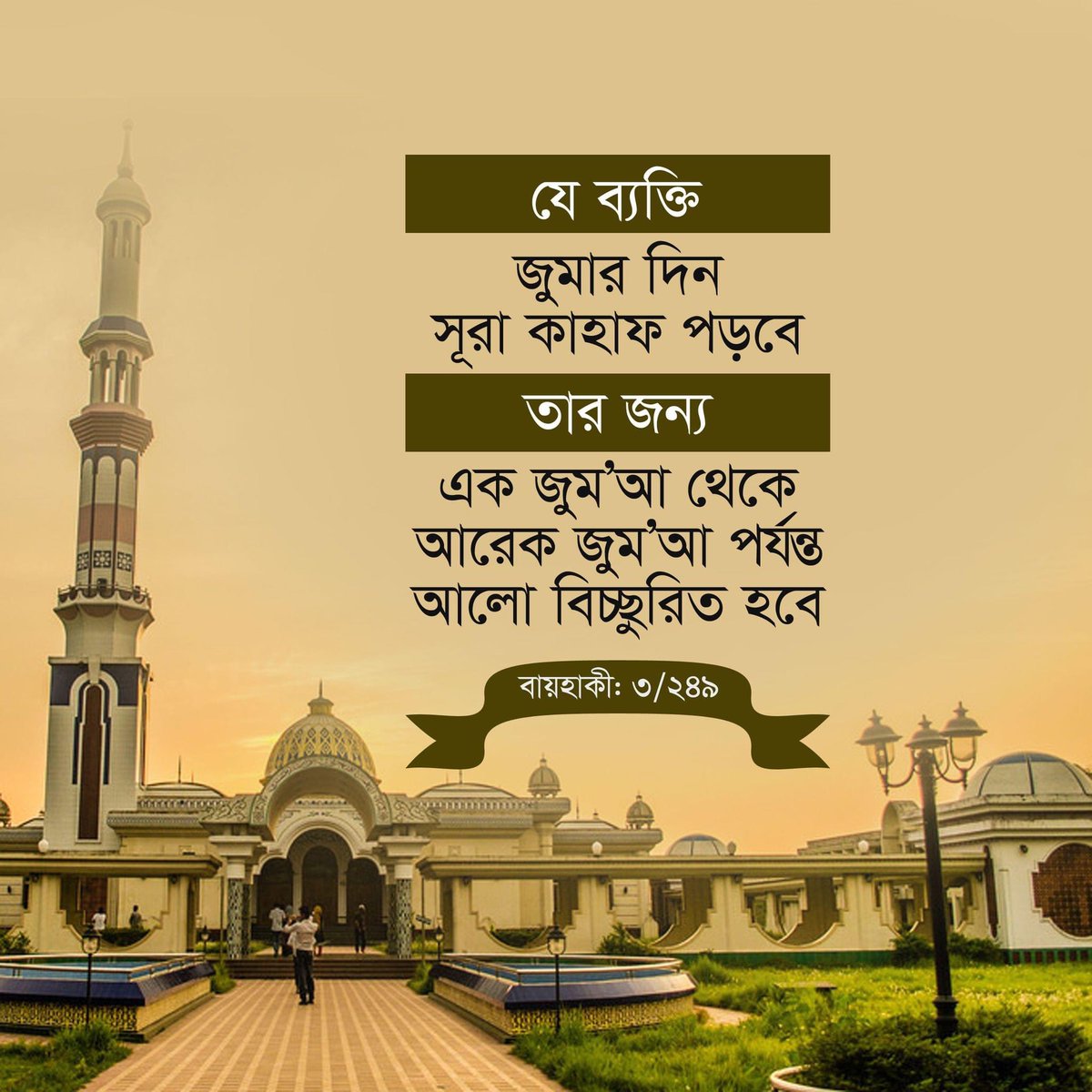 Ahmadul82596161's tweet photo. https://t.co/fkR2s4PgG3