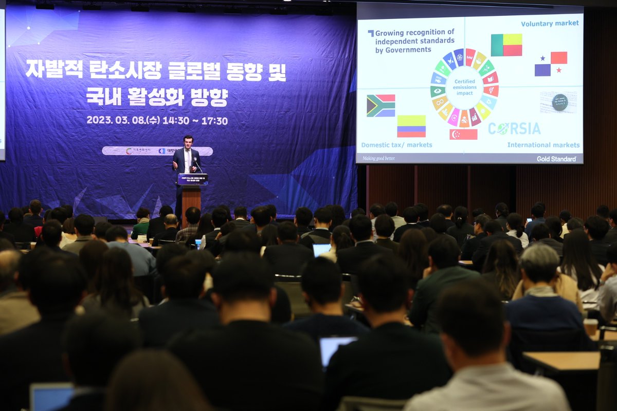 Gold Standard's Hugh Salway was in Korea this week to attend a seminar co-organised by the Korean Chamber of Commerce and Industry and the Climate Change Centre and discuss the voluntary carbon market.
Read more about the Climate Change Centre here: climatechangecenter.kr/eng/
